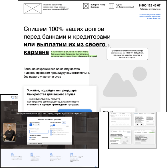 Иллюстрация к блоку Работа над сайтом