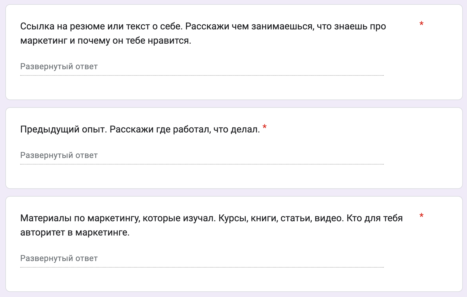 Это неплохой пример. Вопросы просто так не загуглить и на них нет однозначного ответа.